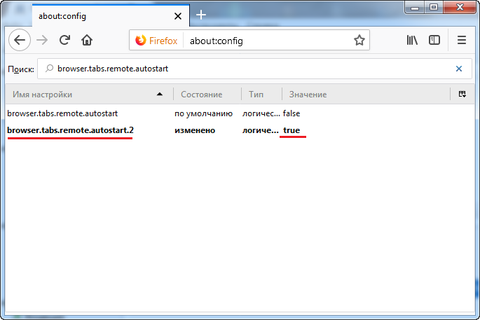 browser.tabs.remote.autostart Firefox