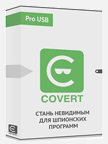 Антишпион COVERT Pro USB